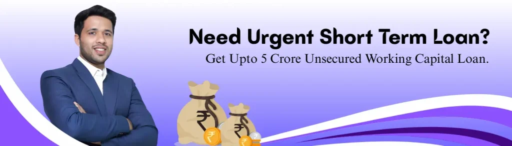 Urgent Short term loan